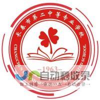 长春专业网络公司：全方位网络服务，提升企业竞争力