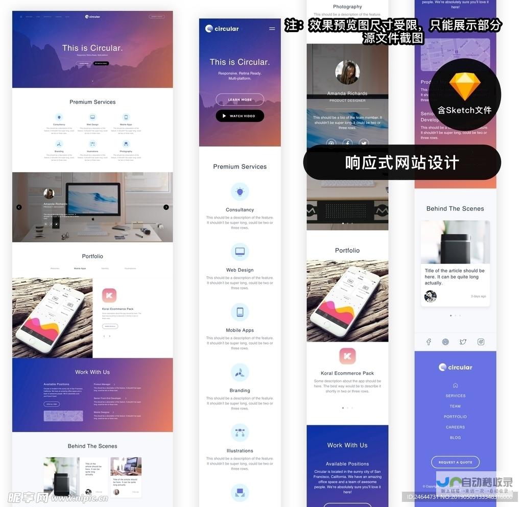 响应式设计：确保网站在各种设备上都能完美呈现，提升用户体验。
