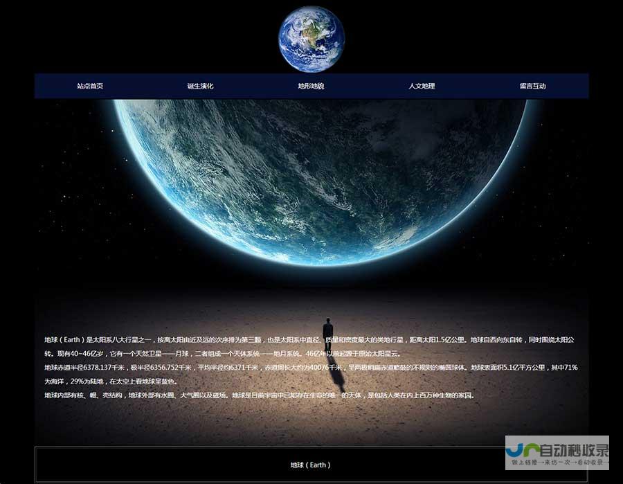 全方位Web应用开发指南：技术选型、架构设计及项目实战案例详解