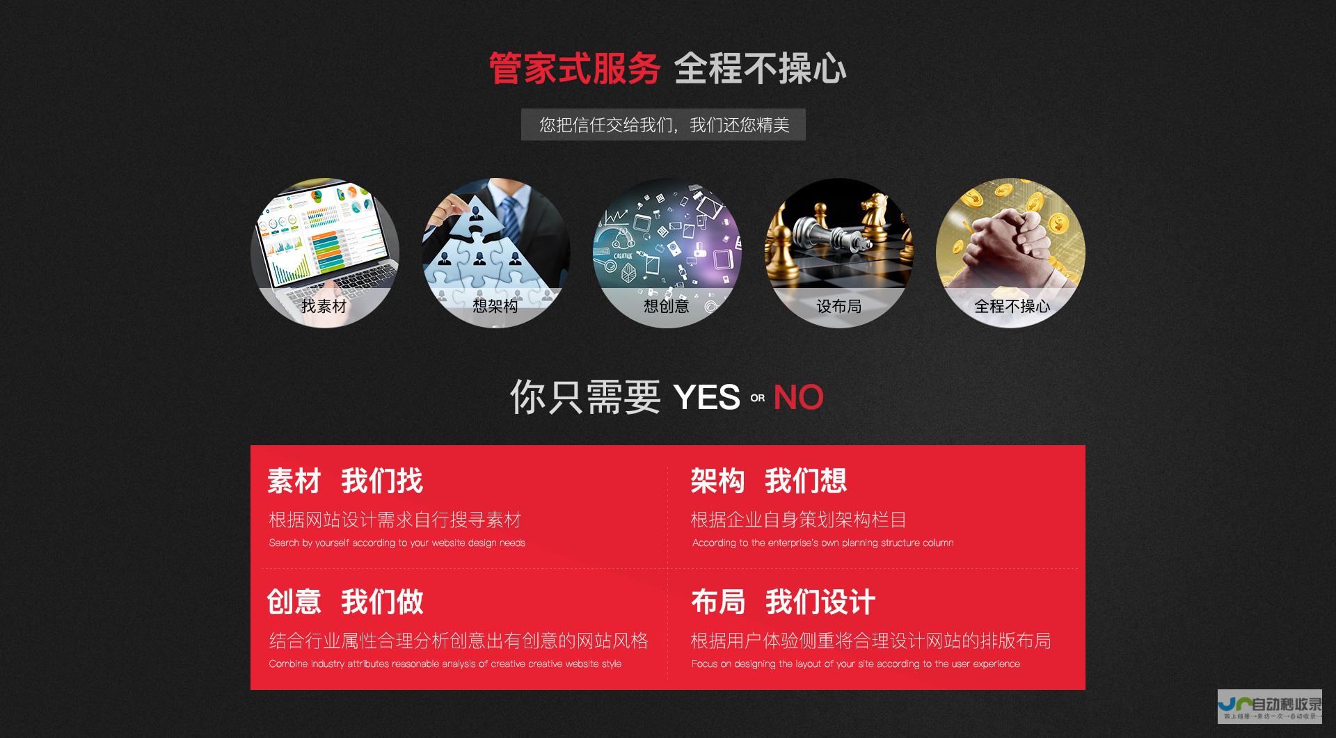 南京网络推广：深度剖析提升品牌影响力与销售业绩的有效策略
