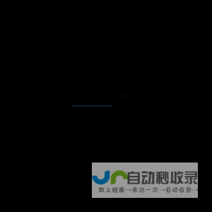四川蜀通信息科技有限公司官网