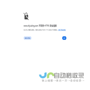 首页-上海质展精密钣金有限公司