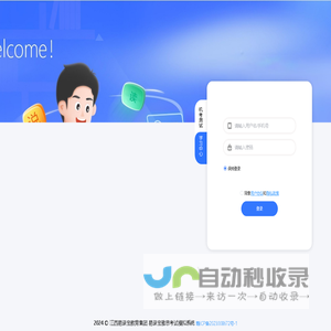 雅思软件系统