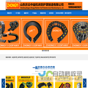 广州港蒙上新智能装备科技有限公司  水下智能清淤机器人研发制造、定制、租赁工程服务