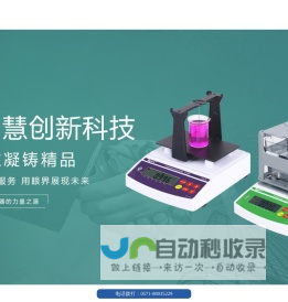 熔融指数仪_熔体流动测试仪_万能材料试验机_拉力试验机-杭州金迈仪器有限公司