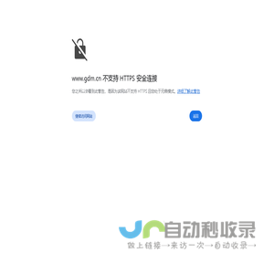 广东省市场协会