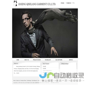 JIAXING QISELANG GARMENT CO,.LTD. - Home