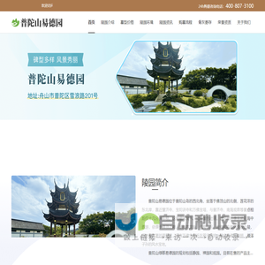 上海哲观科技有限公司