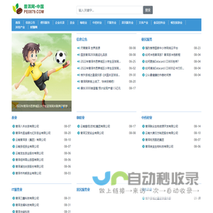 普洱网
