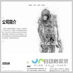 短剧网在线_最新免费电影_热门电影在线观看_短剧网在线
