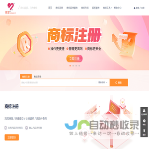 便您®