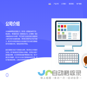 低端短剧网_星空短剧网电影_热播电影电视剧免费观看