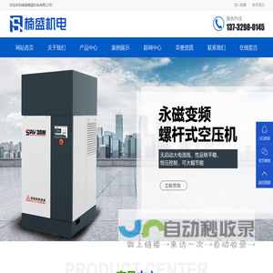 南昌楠盛机电有限公司-南昌楠盛机电有限公司