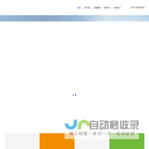 北京众友鸿运文化传媒有限公司-众友鸿运