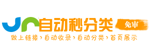 企业教育智培导航站